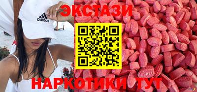 кокаин колумбия Железноводск