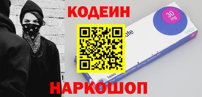 кокаин колумбия Железноводск
