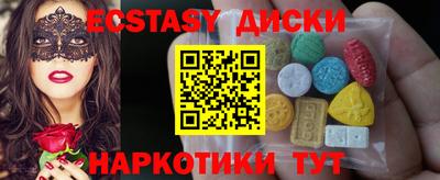 кокаин колумбия Железноводск