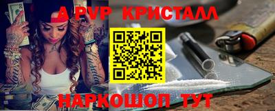наркотики Железногорск