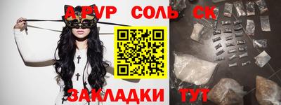 спайс Ефремов
