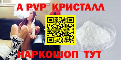 спайс Ефремов