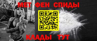 наркотики Железногорск