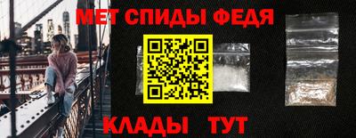 спайс Ефремов