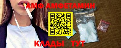 спайс Ефремов