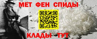 спайс Ефремов