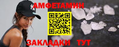 спайс Ефремов