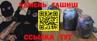 кокаин колумбия Железноводск