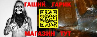 наркотики Железногорск