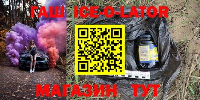 наркотики Железногорск