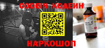 спайс Ефремов