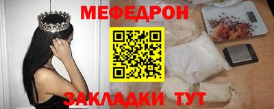 наркотики Железногорск