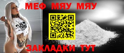 спайс Ефремов
