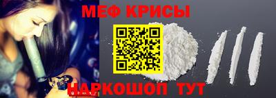 наркотики Железногорск