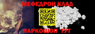 спайс Ефремов