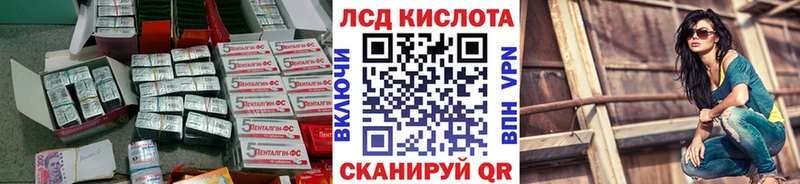 закладка  Искитим  Лсд 25 экстази ecstasy 
