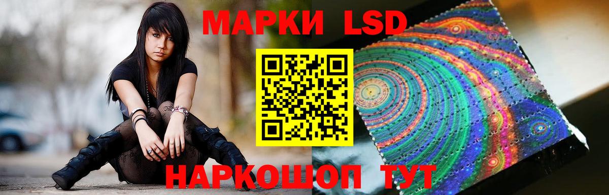 LSD-25 экстази  LSD-25 экстази ecstasy  ЛСД экстази кислота  Вход с VPN  Искитим 