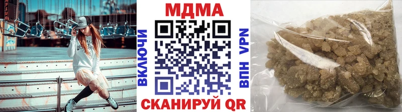 купить наркотик  Искитим  MDMA кристаллы 