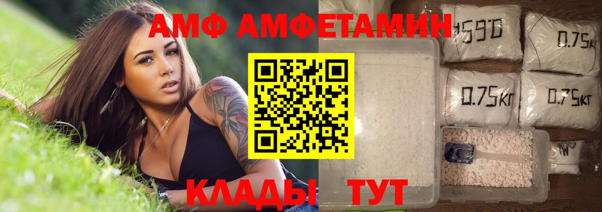 Первитин витя  Вход с VPN  Первитин витя  Искитим 