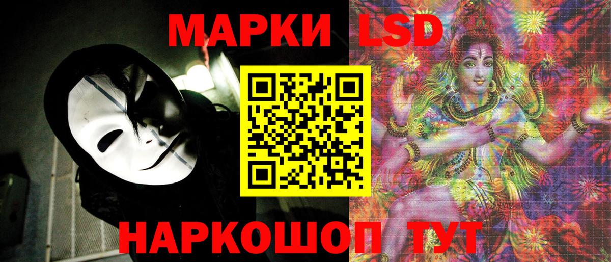Искитим  Марки 25I-NBOMe  Марки N-bome 1,5мг  Вход с VPN  Марки N-bome 1,5мг 