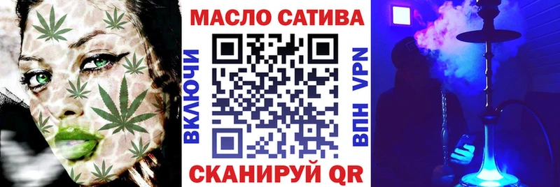 ТГК вейп Искитим