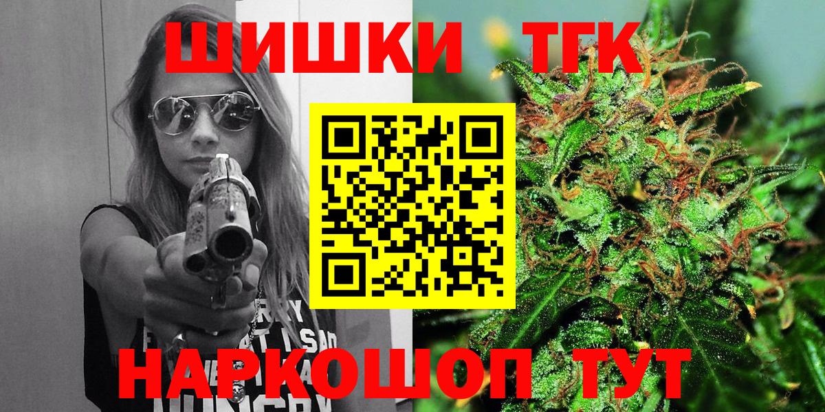 МАРИХУАНА семена Искитим