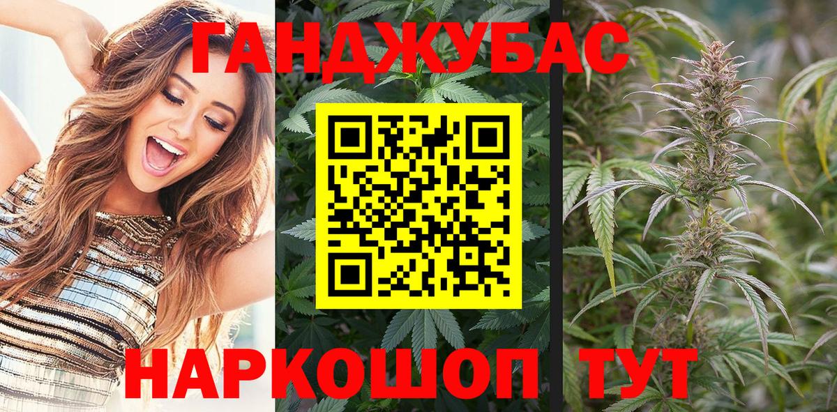 Бошки Шишки планчик  Каннабис White Widow  Шишки марихуана план  Вход с VPN  Искитим  Шишки марихуана ГИДРОПОН 